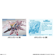 Gundam Superior Define No.01 without Gum