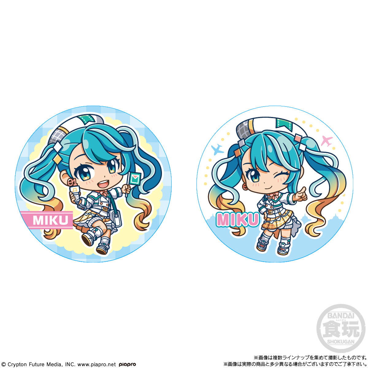 Can Badge Collection Hatsune Miku Magical Mirai 2024 without Gum