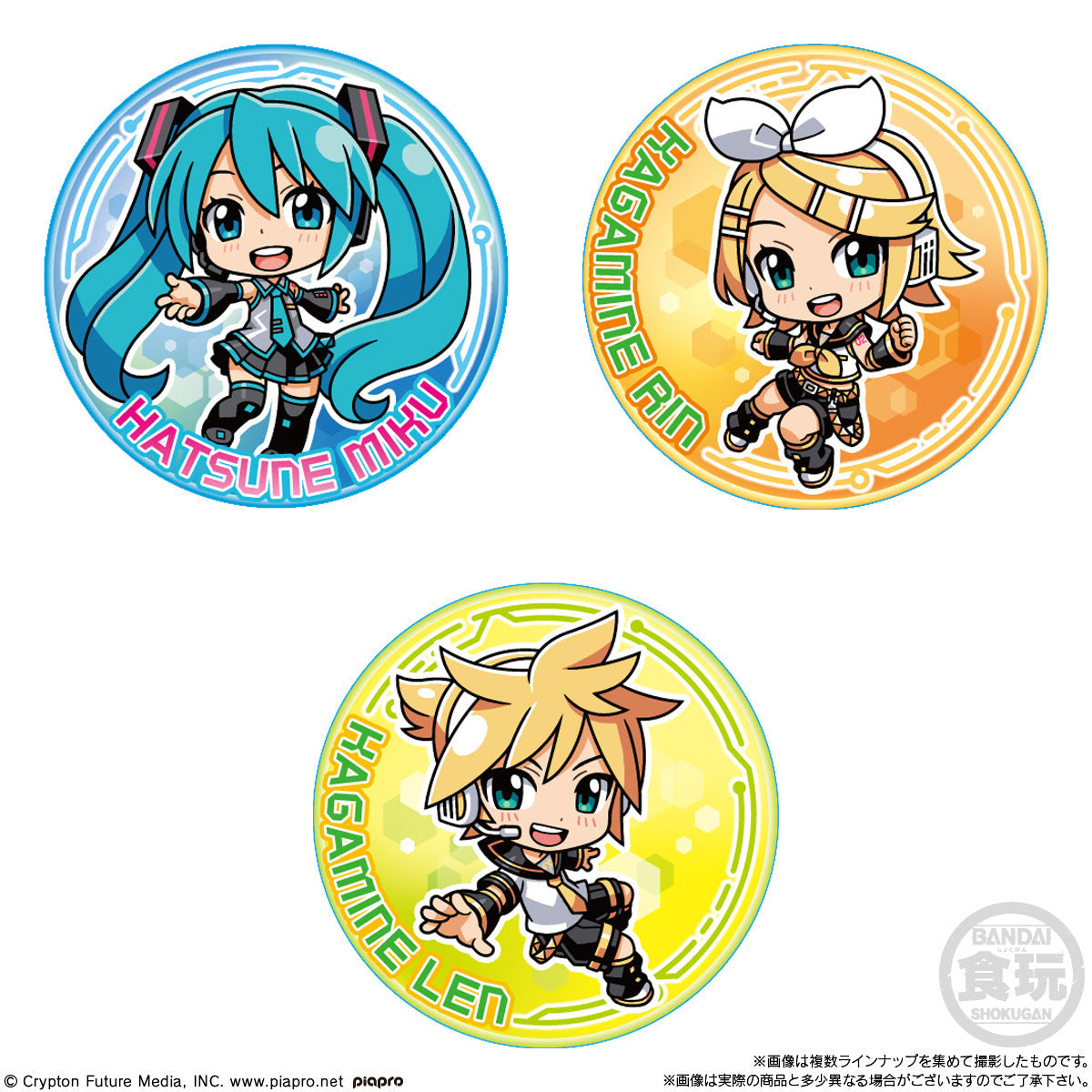 Can Badge Collection Hatsune Miku Magical Mirai 2024 without Gum