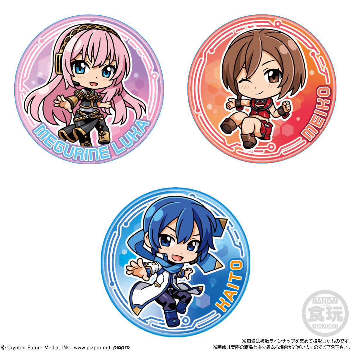 Can Badge Collection Hatsune Miku Magical Mirai 2024 without Gum