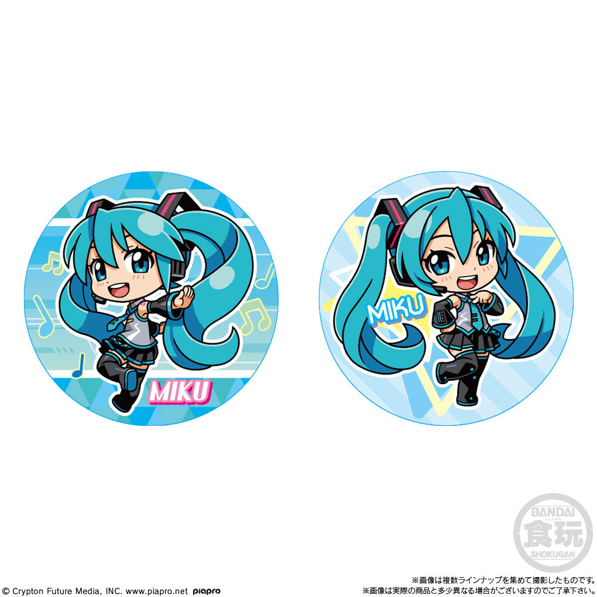 Can Badge Collection Hatsune Miku Magical Mirai 2024 without Gum