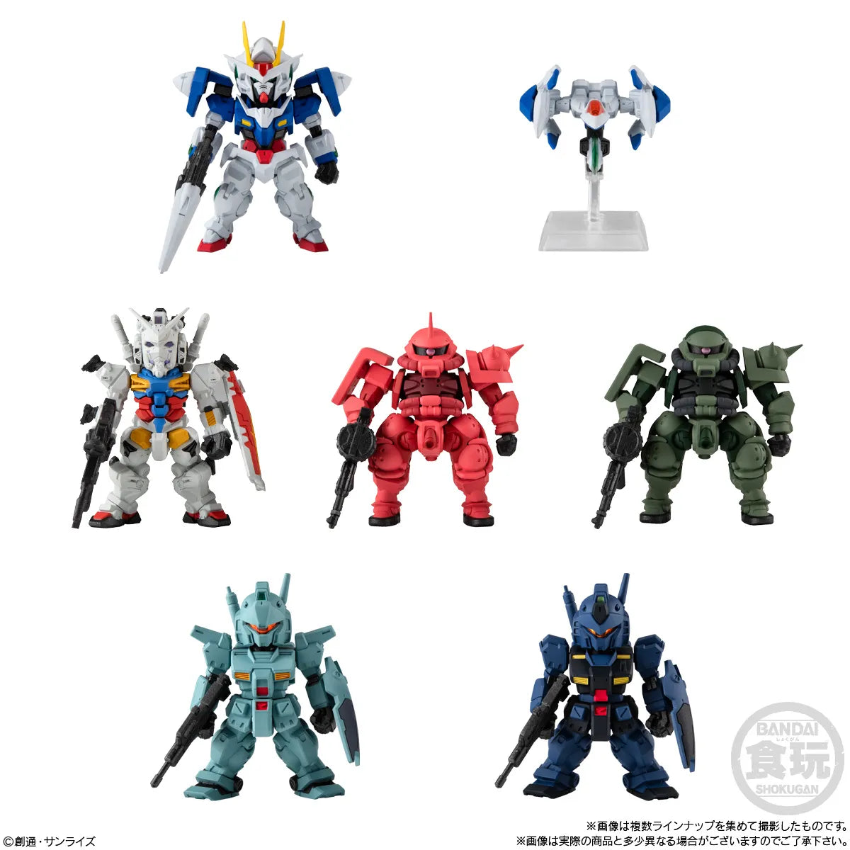 FW Gundam Converge #28 (Without Gum)