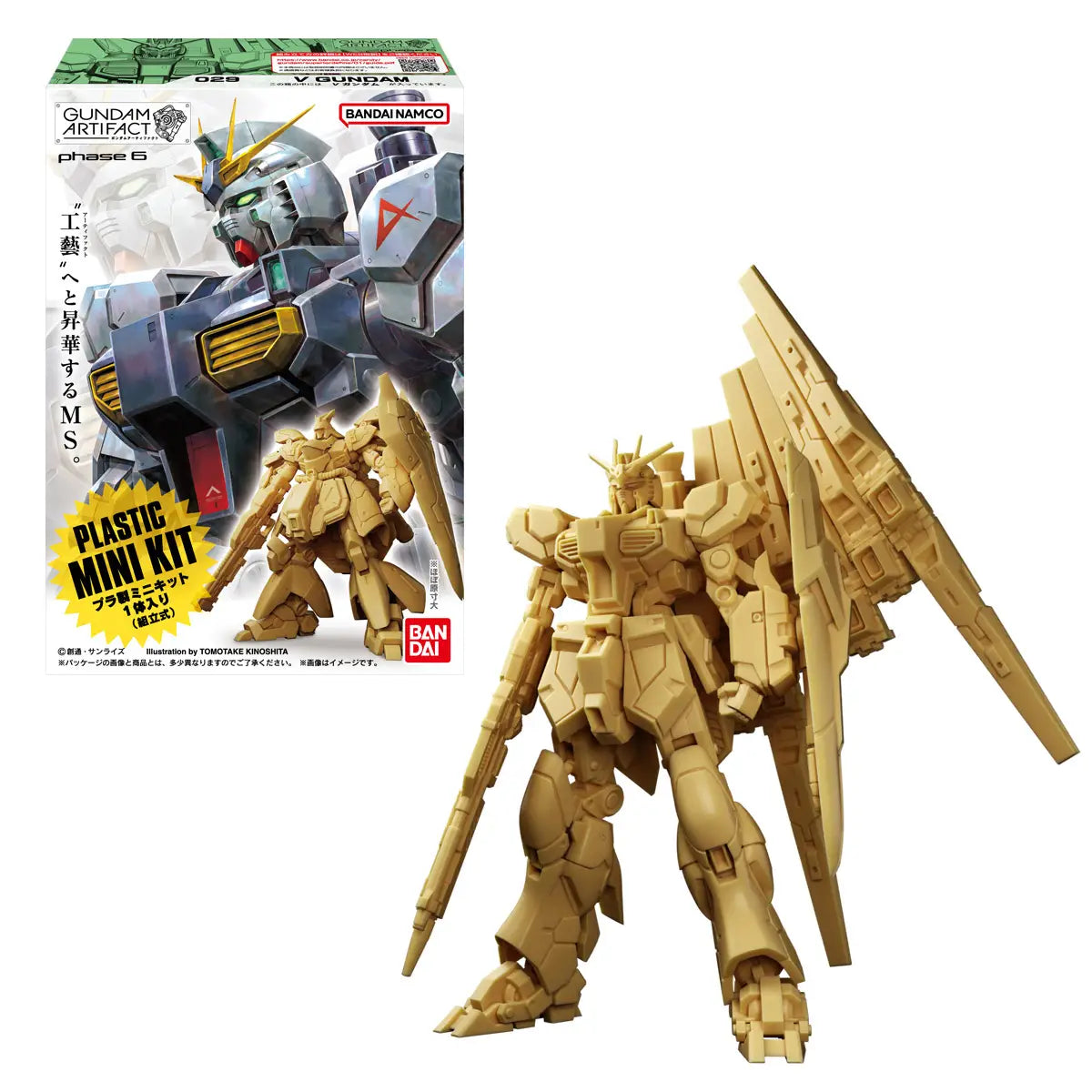 Gundam Artifact 6 without Gum