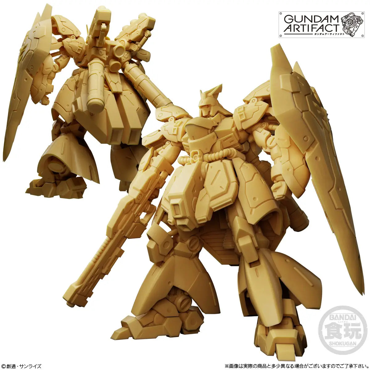 Gundam Artifact 6 without Gum