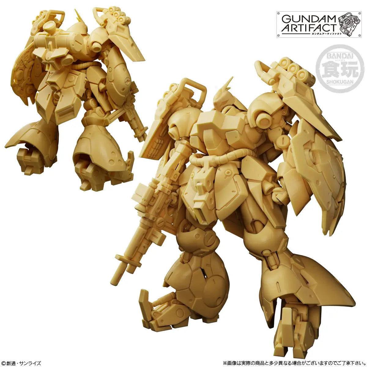 Gundam Artifact 6 without Gum