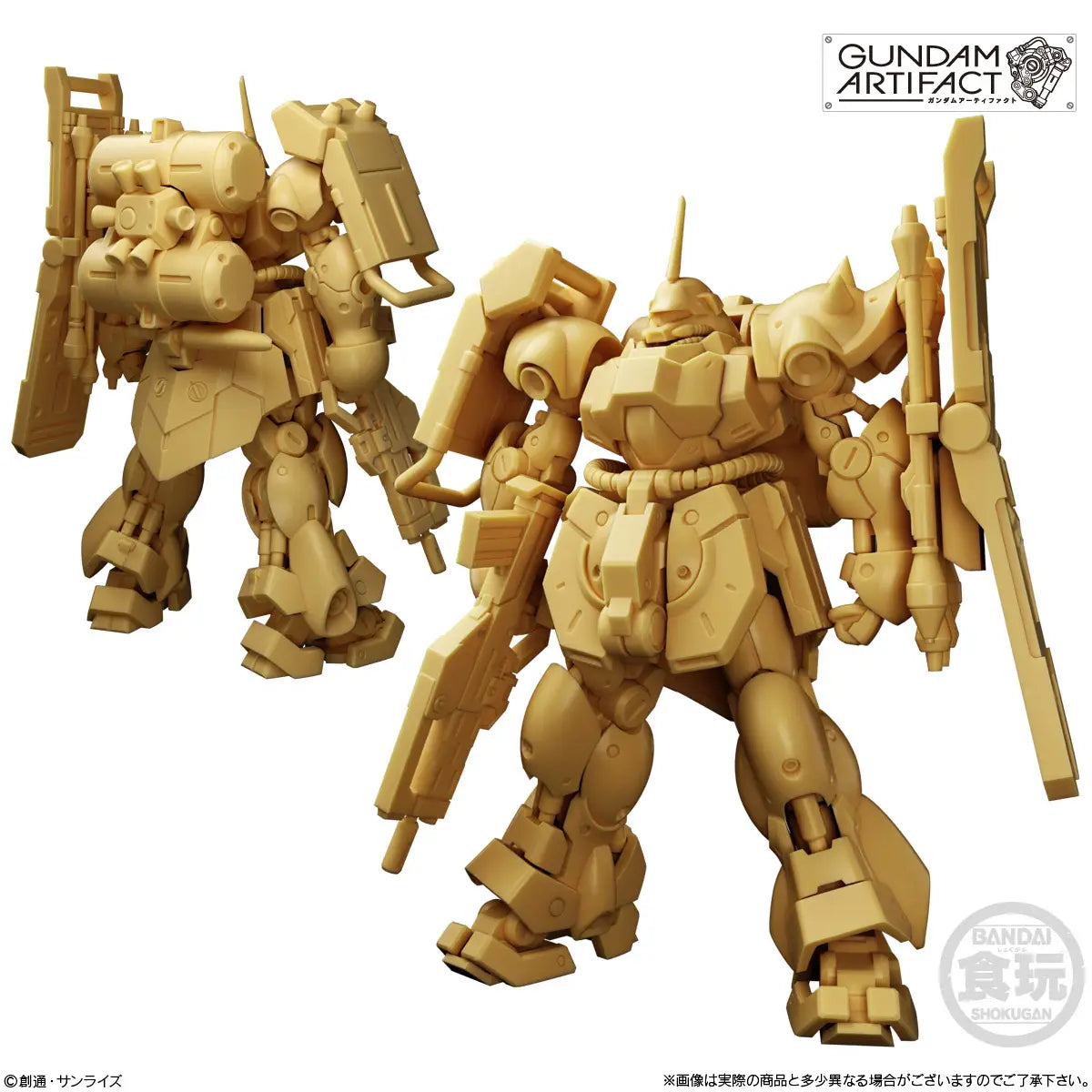 Gundam Artifact 6 without Gum