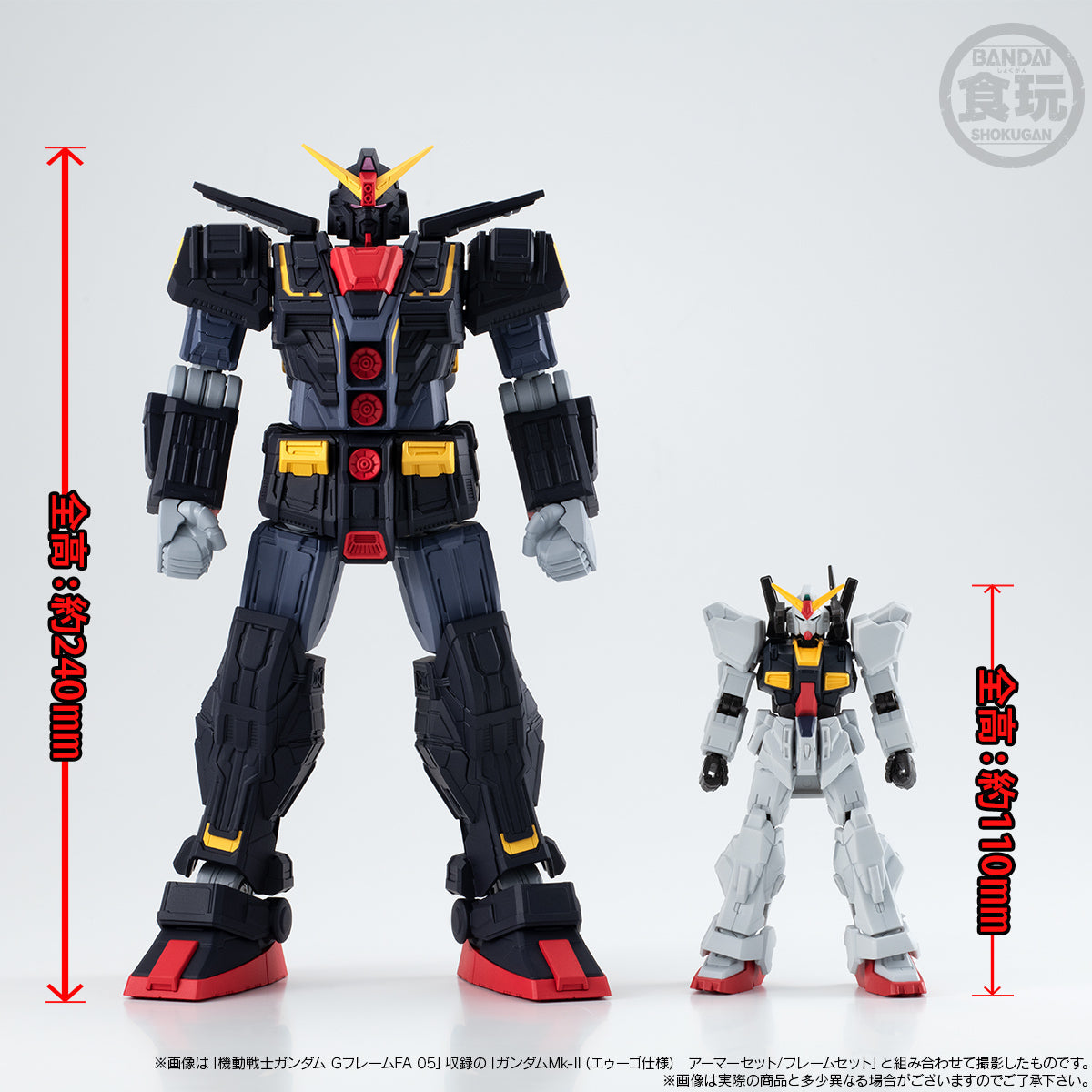 MOBILE SUIT GUNDAM - G-FRAME FA 10 W/O GUM