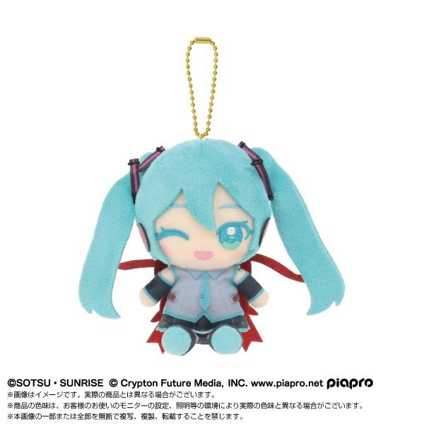 Chibi Siting Plush Mascot Hatsune Miku × Aile Strike Gundam