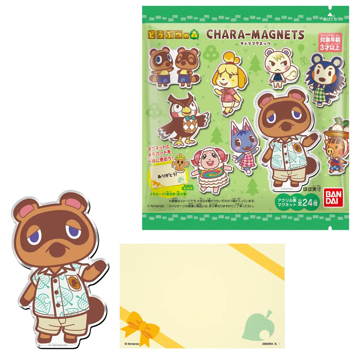 Animal Crossing Character Magnet without Gum