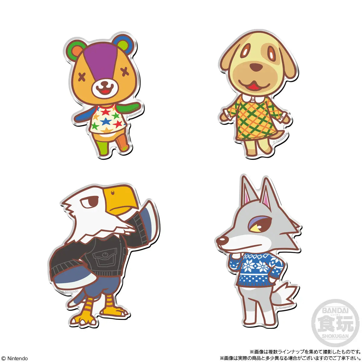 Animal Crossing Character Magnet without Gum