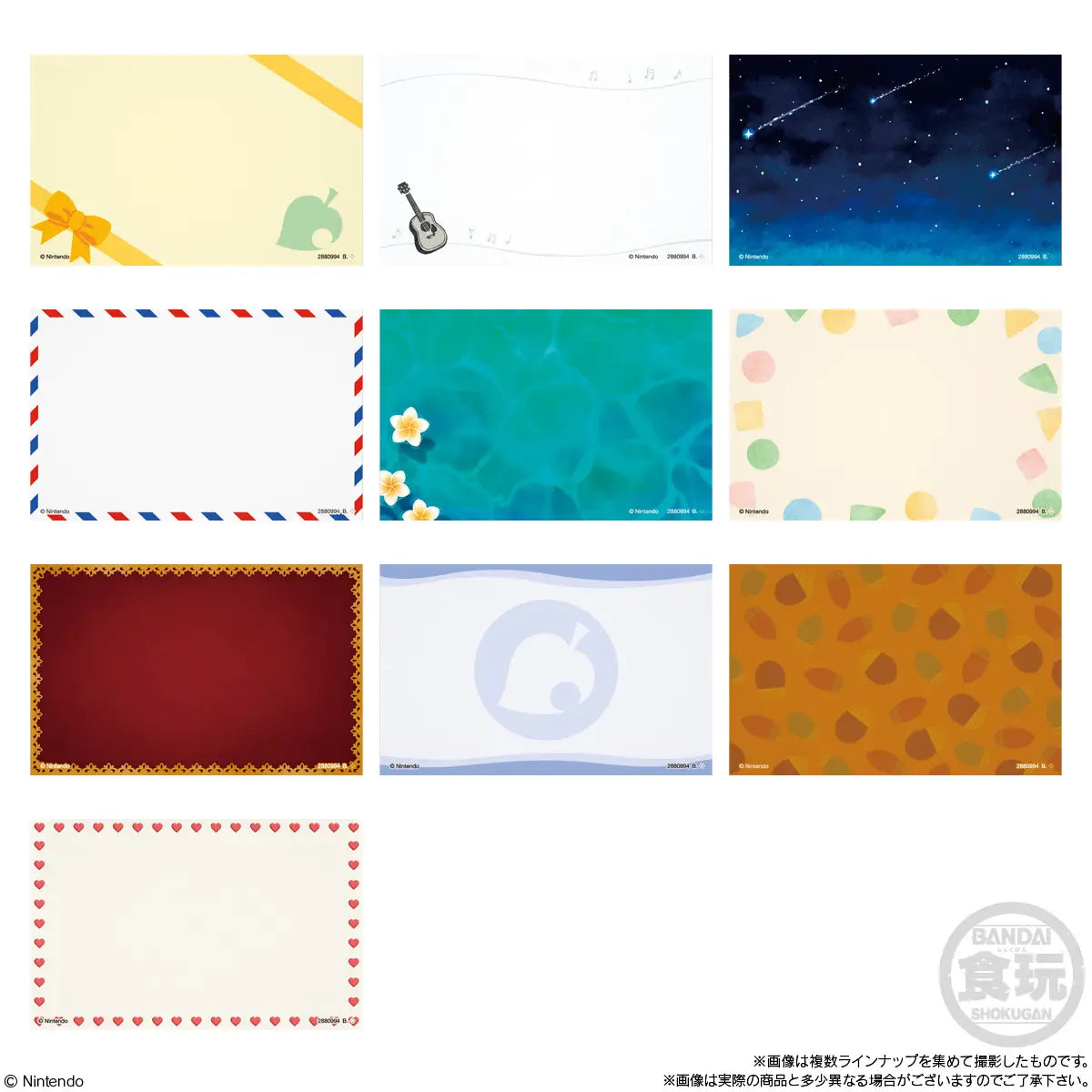 Animal Crossing Character Magnet without Gum