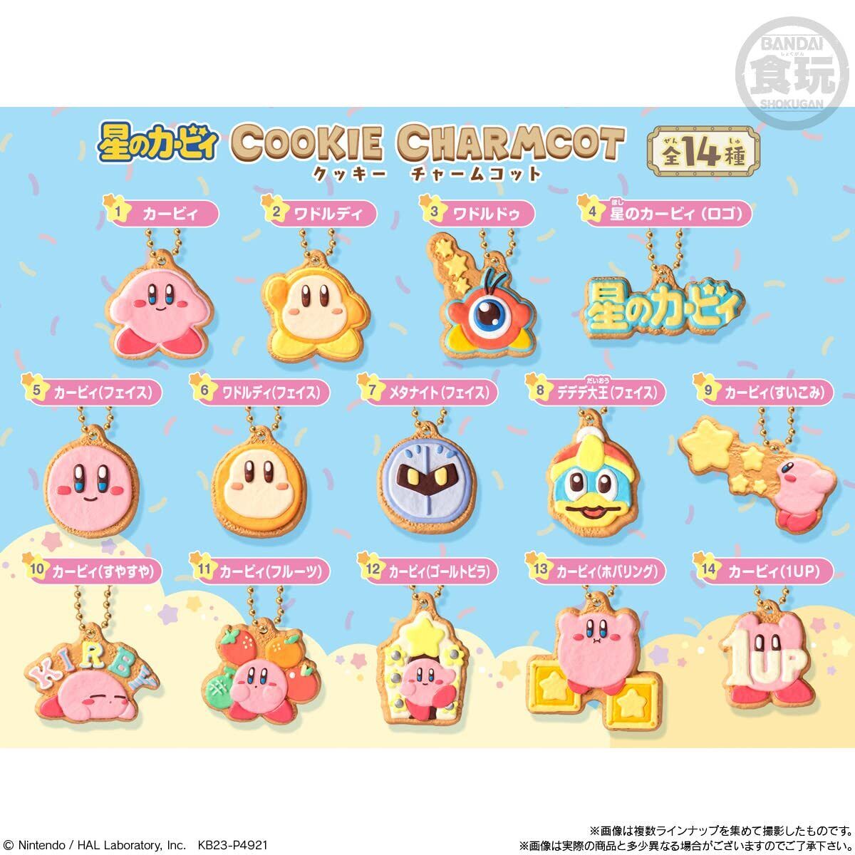 Kirby Cookie Charm Cot without Gum