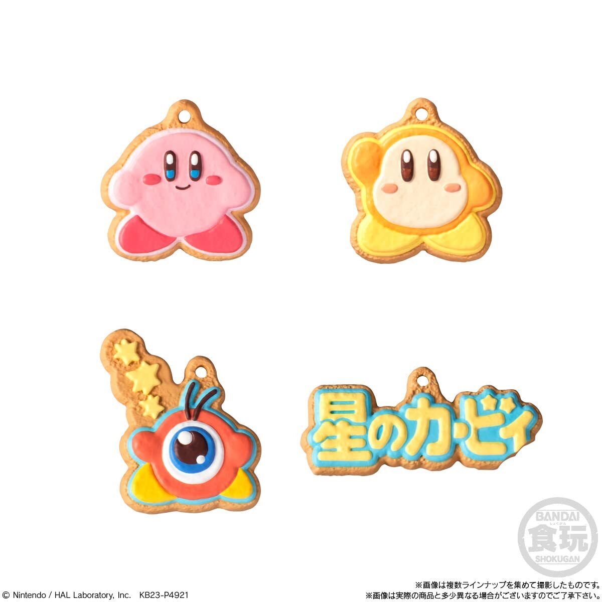 Kirby Cookie Charm Cot without Gum