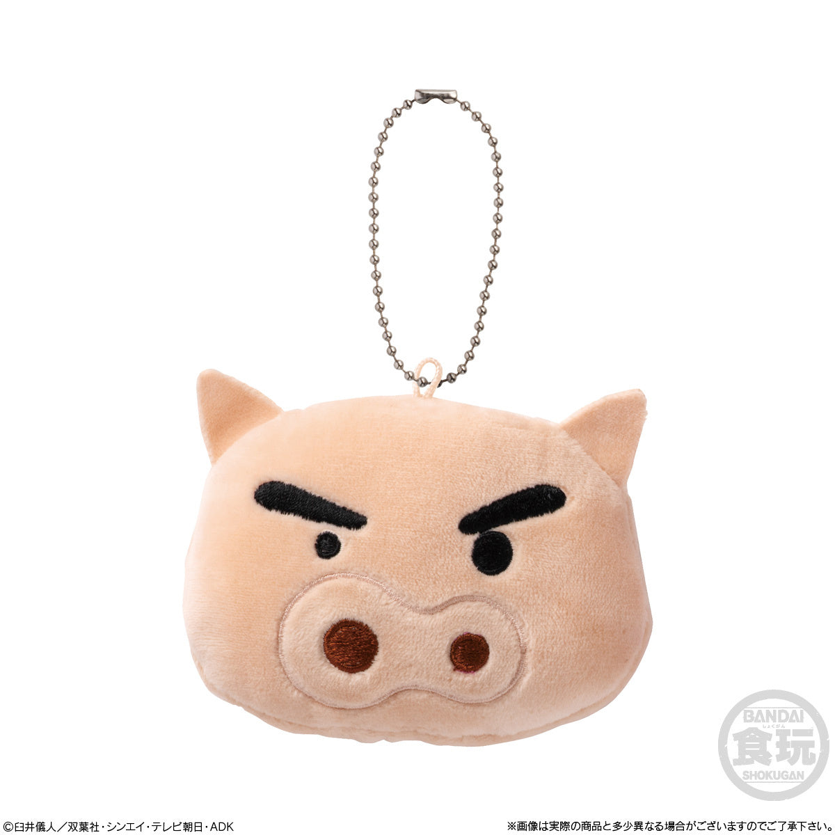 Crayon Shin-Chan Mofukotto W/O Gum