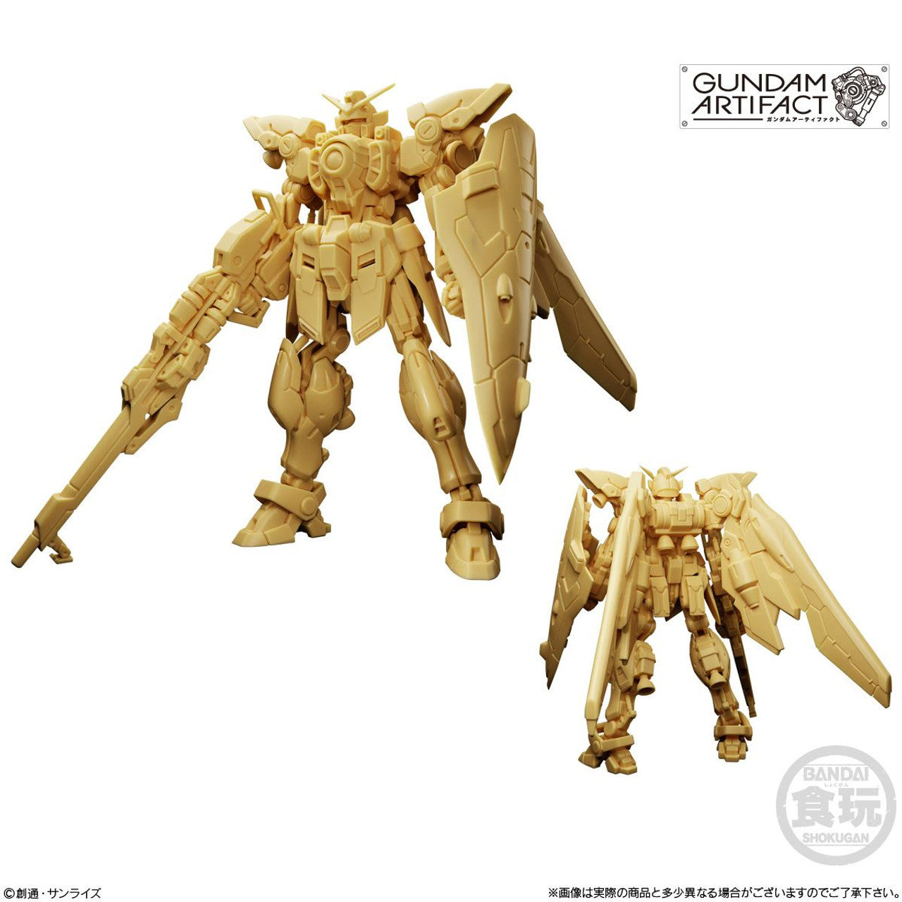 Gundam Artifact 4 without Gum