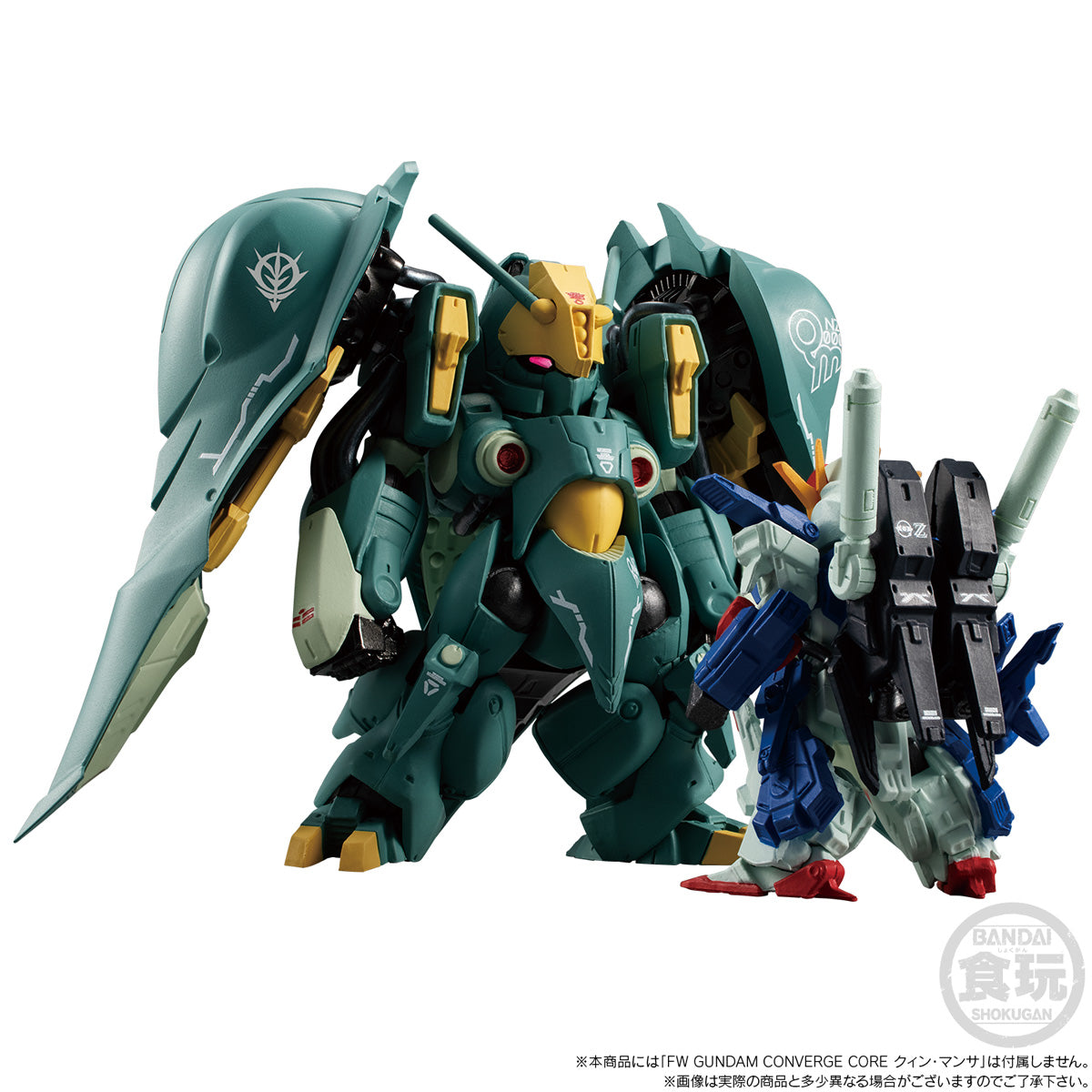 FW Gundam Converge Gundam Core Full Armour ZZ Gundam W/O Gum