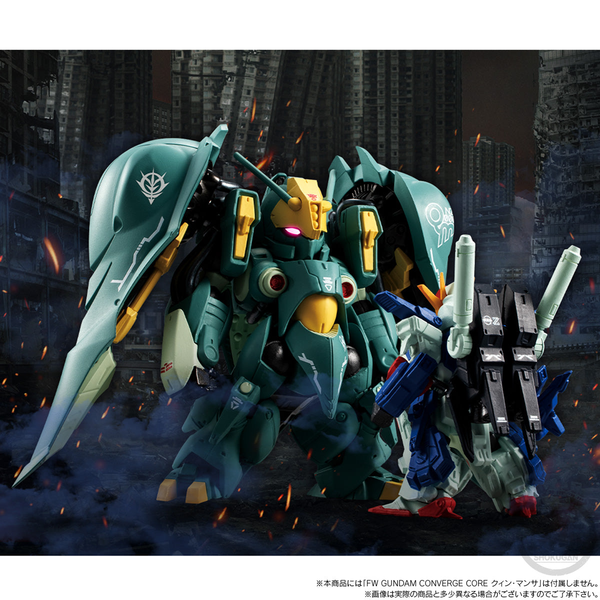 FW Gundam Converge Gundam Core Full Armour ZZ Gundam W/O Gum