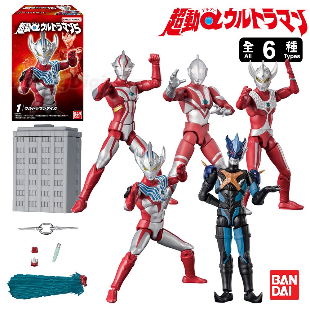 Chodo Alpha Ultraman 5 Set W/O Gum