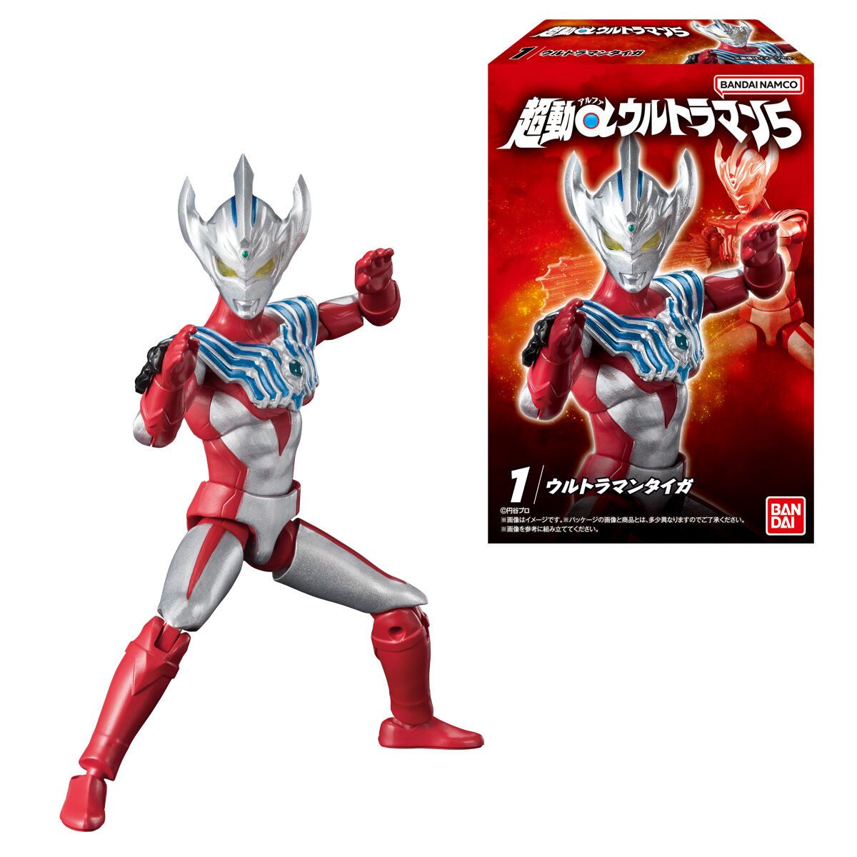 Chodo Alpha Ultraman 5 Set W/O Gum