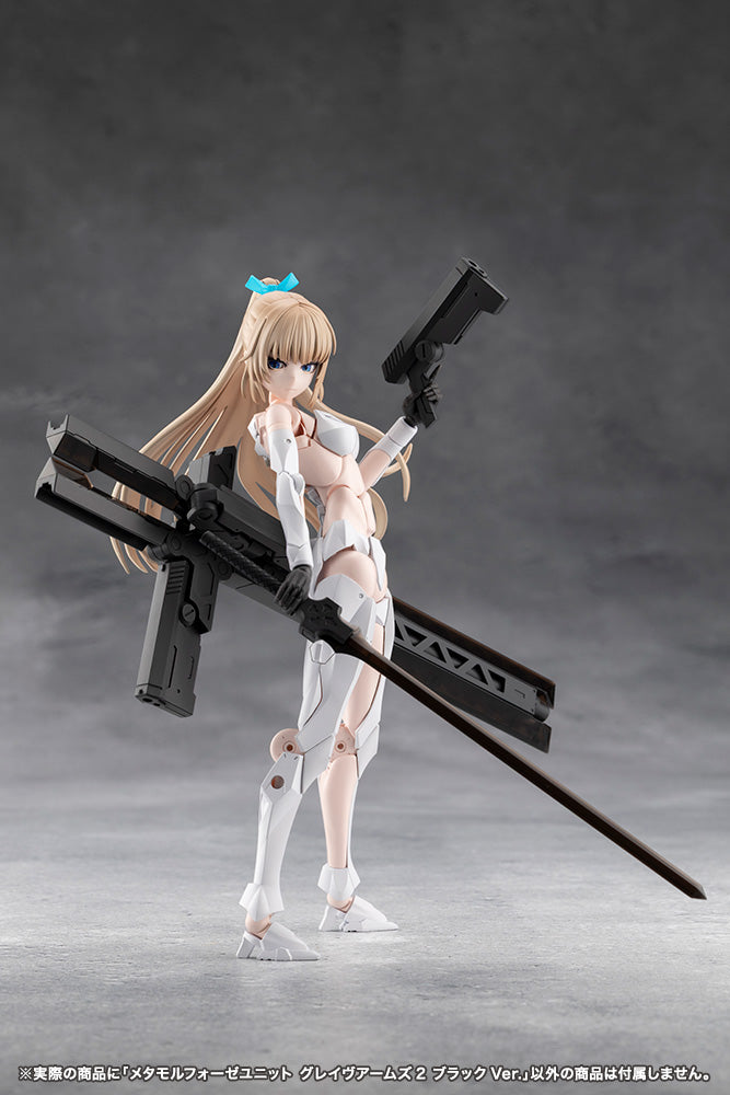 MEGALOMARIA UNLIMITED UNIVERSE - METAMORPHOSE UNIT GRAVE ARMS2 BLACK Ver.