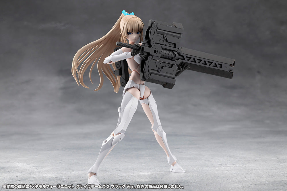 MEGALOMARIA UNLIMITED UNIVERSE - METAMORPHOSE UNIT GRAVE ARMS2 BLACK Ver.