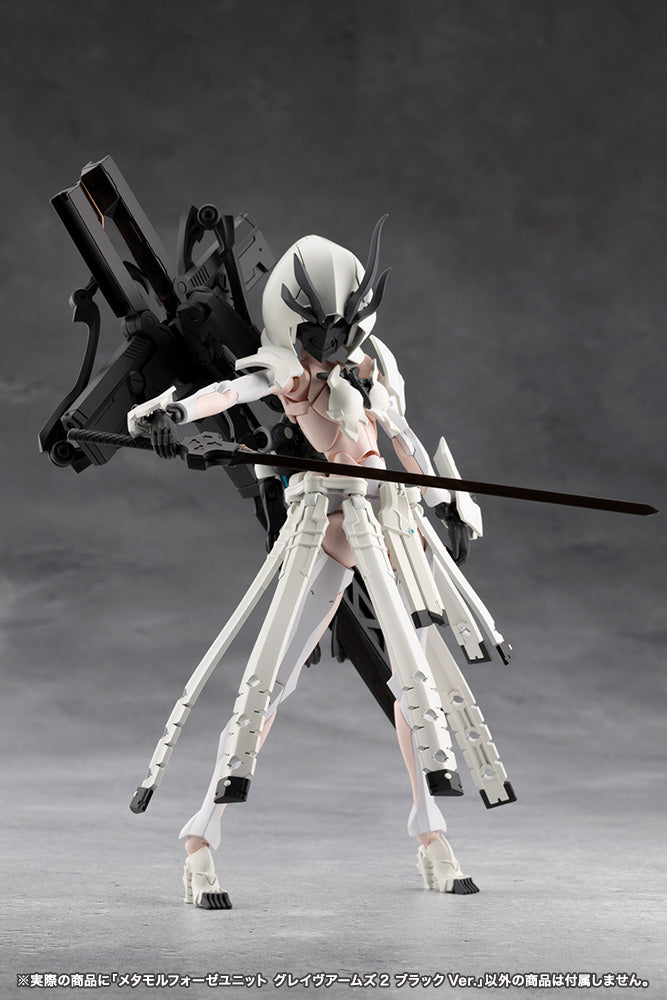 MEGALOMARIA UNLIMITED UNIVERSE - METAMORPHOSE UNIT GRAVE ARMS2 BLACK Ver.
