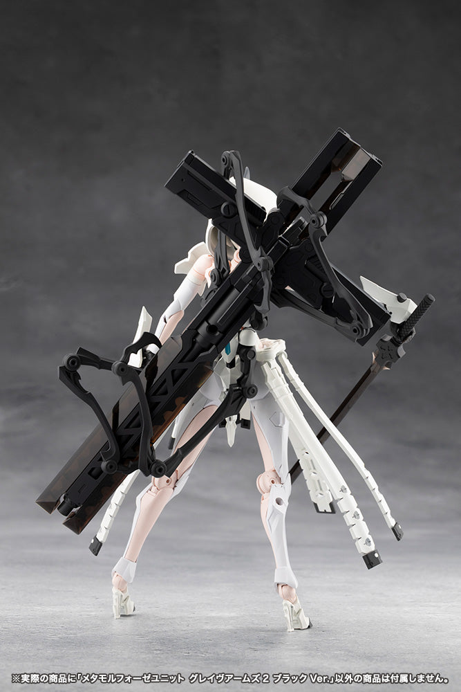 MEGALOMARIA UNLIMITED UNIVERSE - METAMORPHOSE UNIT GRAVE ARMS2 BLACK Ver.