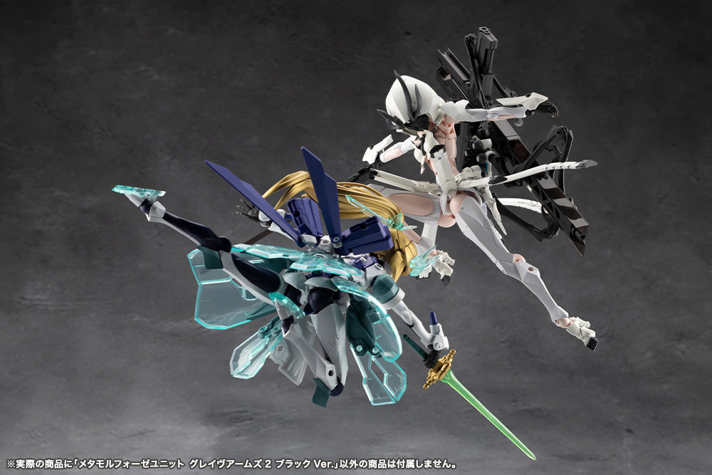 MEGALOMARIA UNLIMITED UNIVERSE - METAMORPHOSE UNIT GRAVE ARMS2 BLACK Ver.