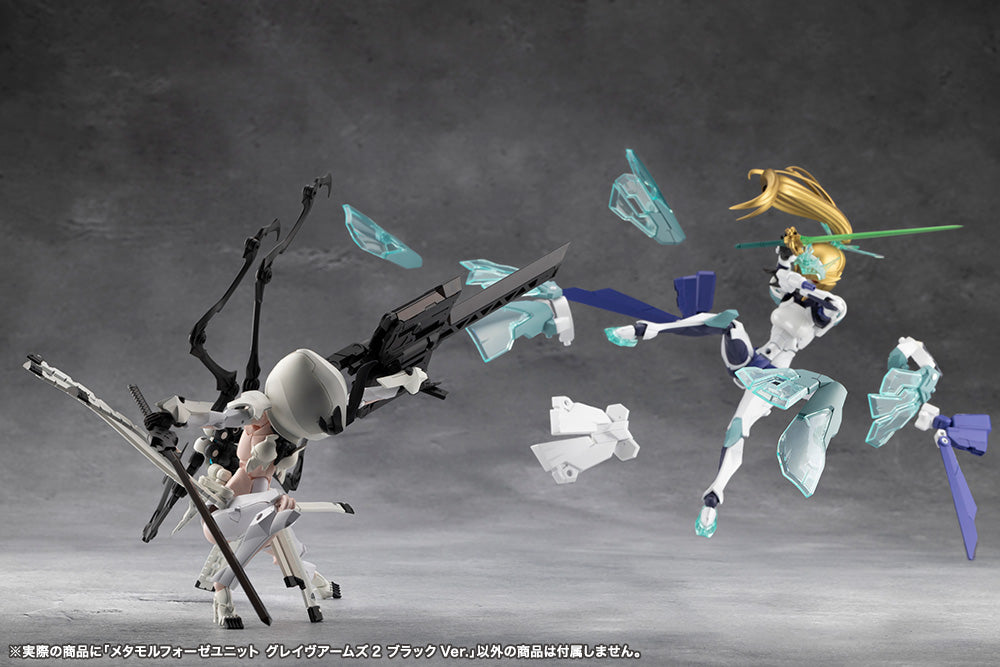 MEGALOMARIA UNLIMITED UNIVERSE - METAMORPHOSE UNIT GRAVE ARMS2 BLACK Ver.