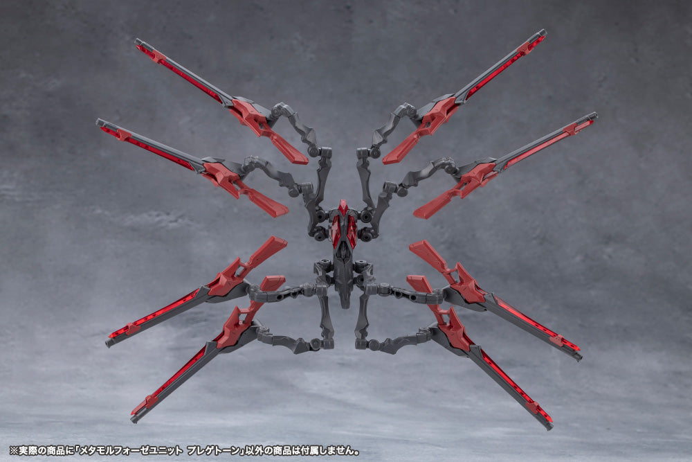 Megalomaria Unlimited Universe - Metamorphose Unit Phlegethon