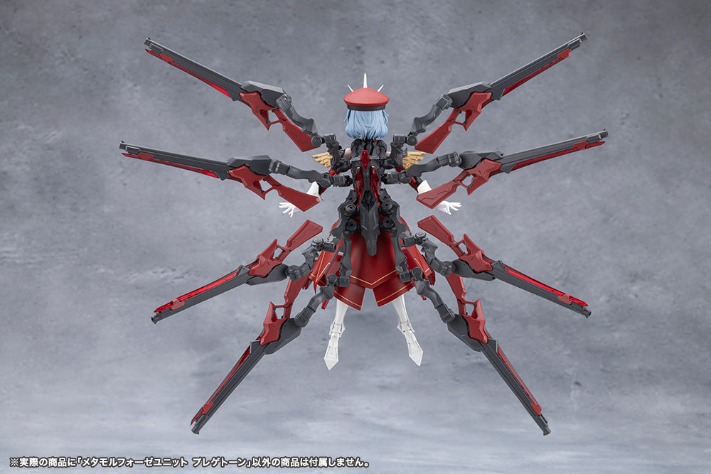 Megalomaria Unlimited Universe - Metamorphose Unit Phlegethon