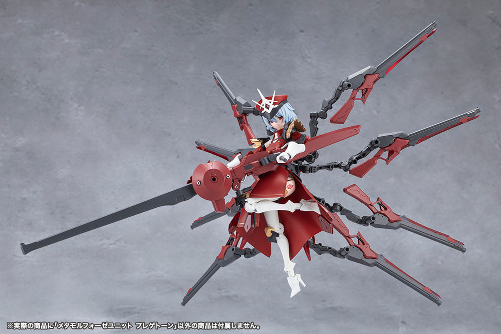 Megalomaria Unlimited Universe - Metamorphose Unit Phlegethon