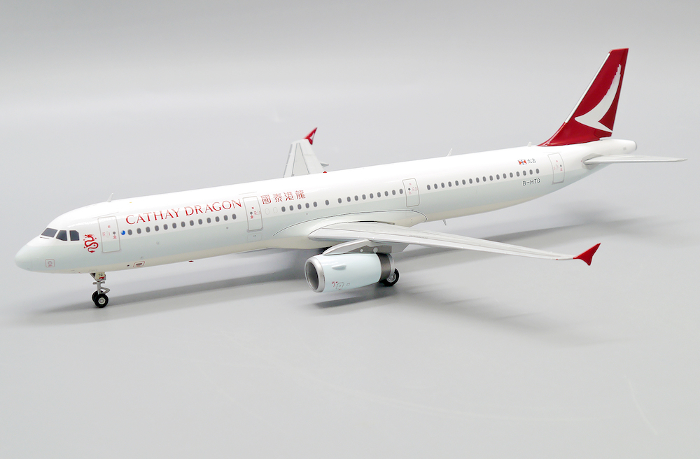 1/200 MISC A321 B-HTG