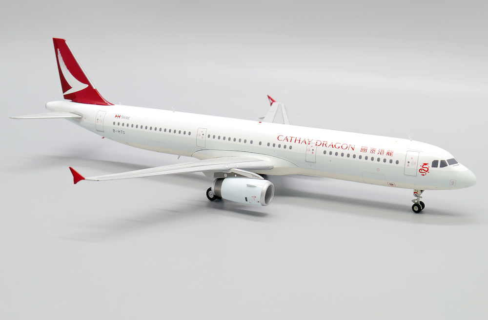 1/200 MISC A321 B-HTG