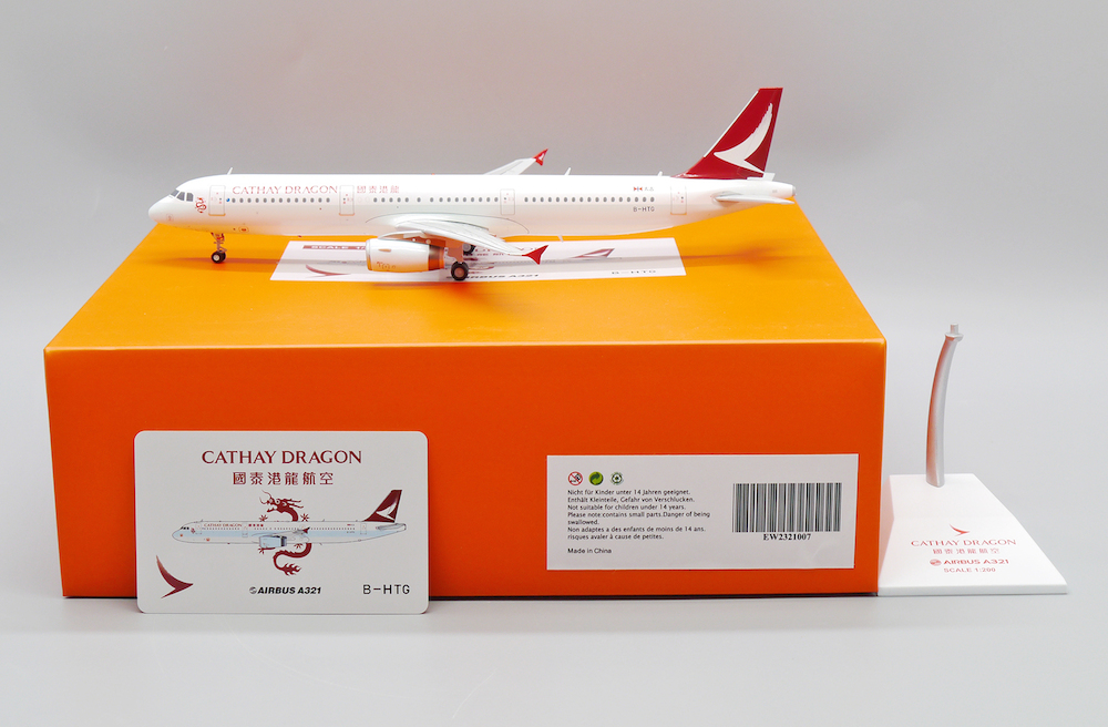 1/200 MISC A321 B-HTG