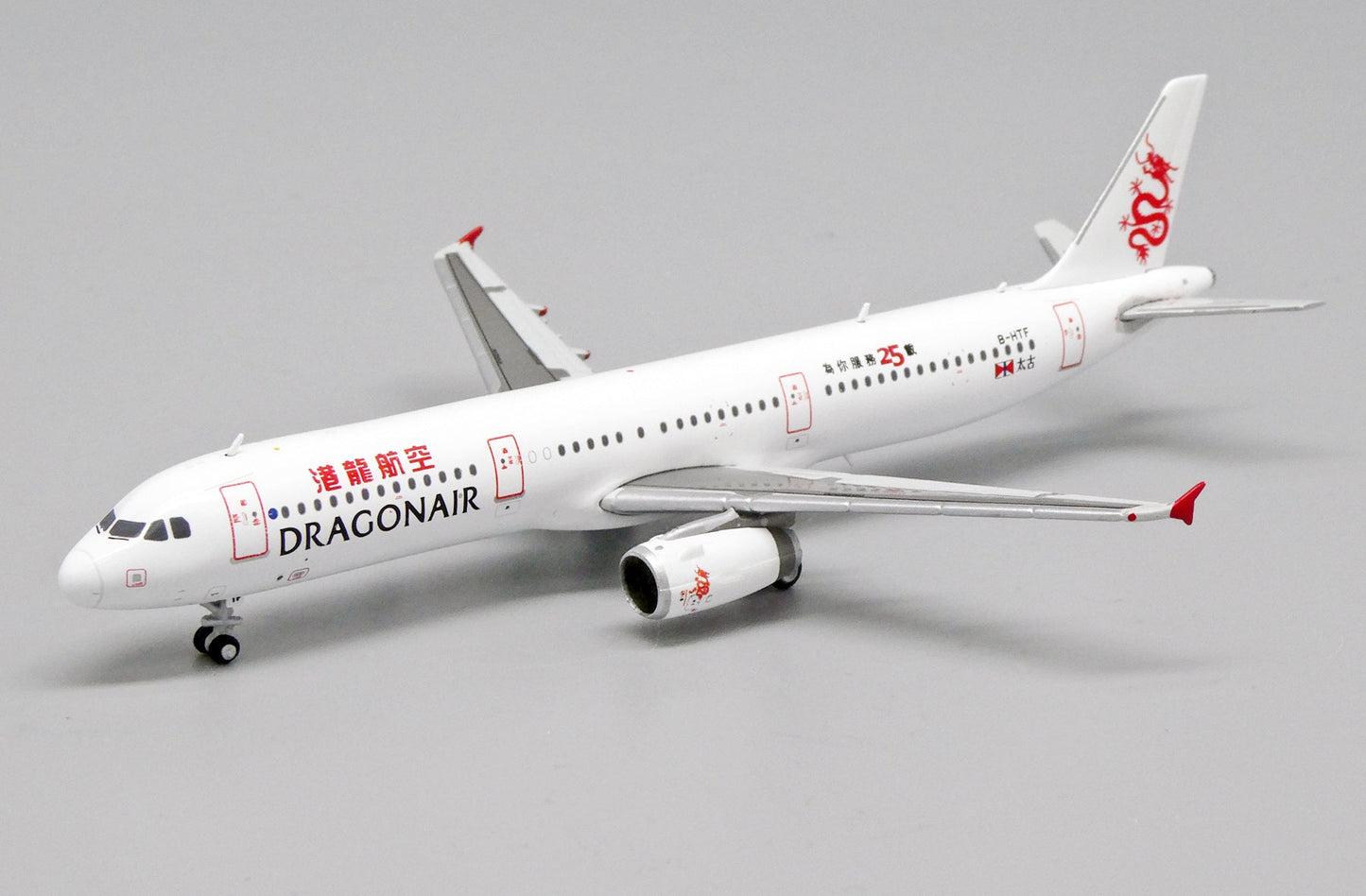 Dragonair A321 B-HTF "Serving you for 25 years"