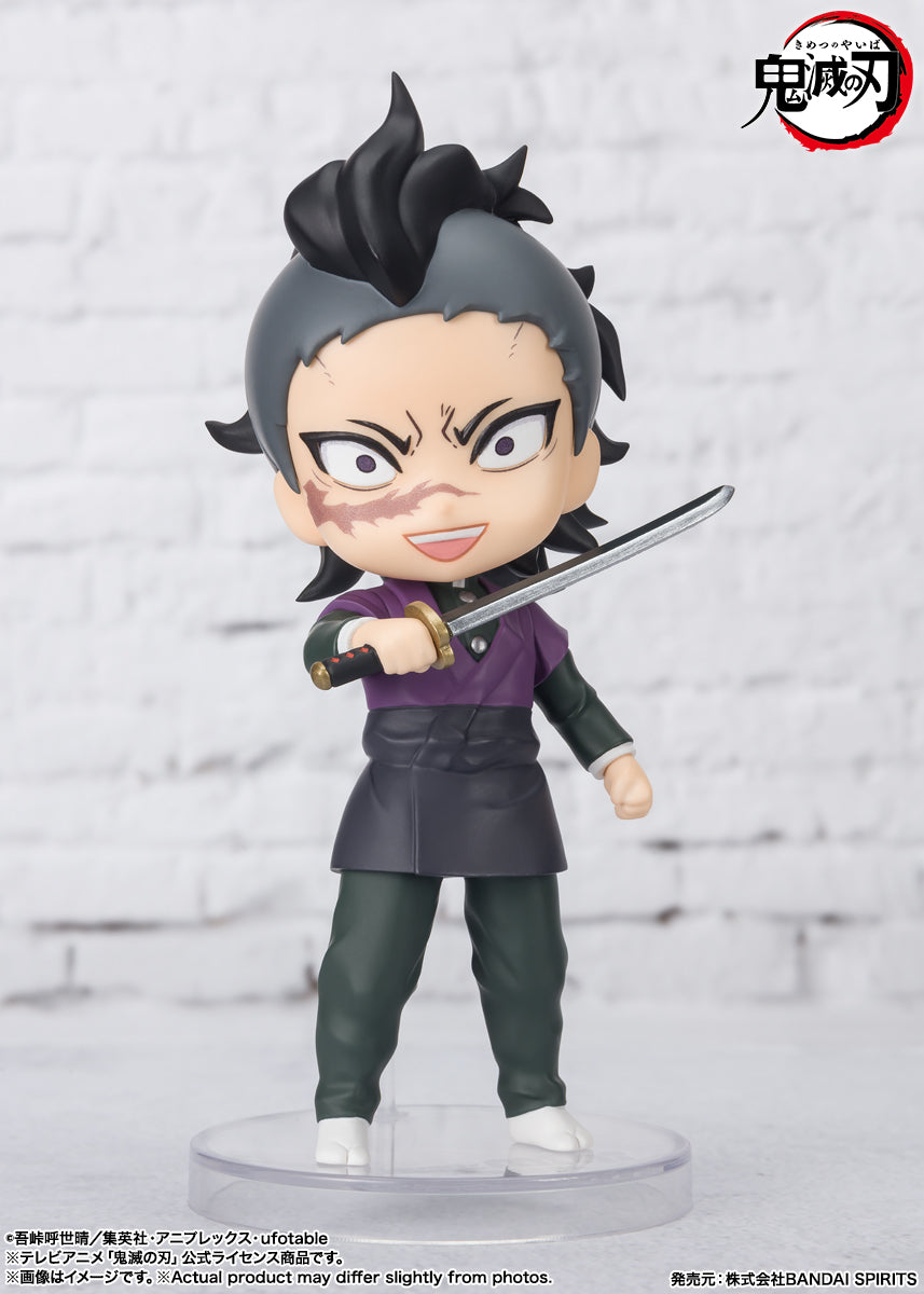 Figuarts Mini Genya