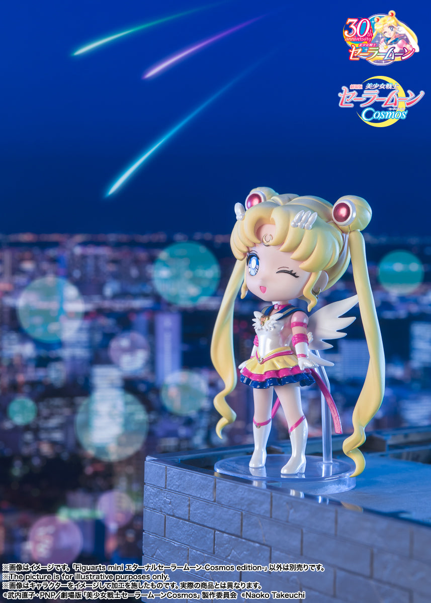 Figuarts mini ETERNAL SAILOR MOON -Cosmos edition-