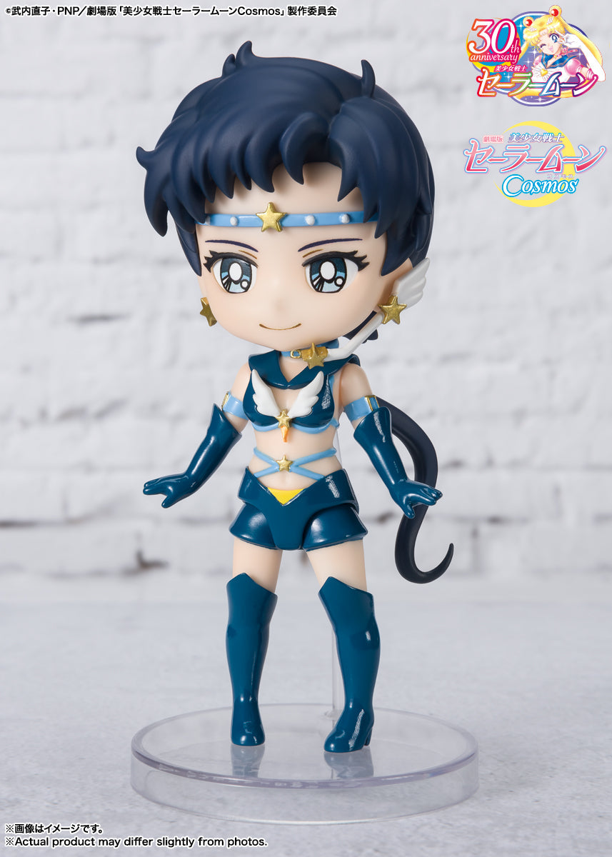 Figuarts Mini Sailor Star Fighter - Cosmos Edition