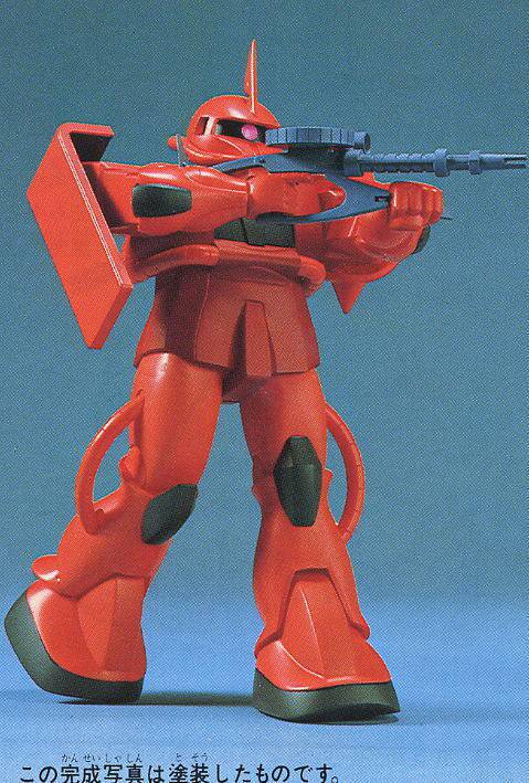 1/100 CHARS ZAKU