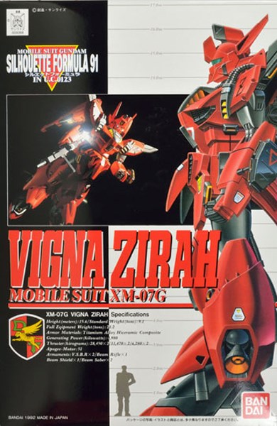 1/100 Vigna-Zera