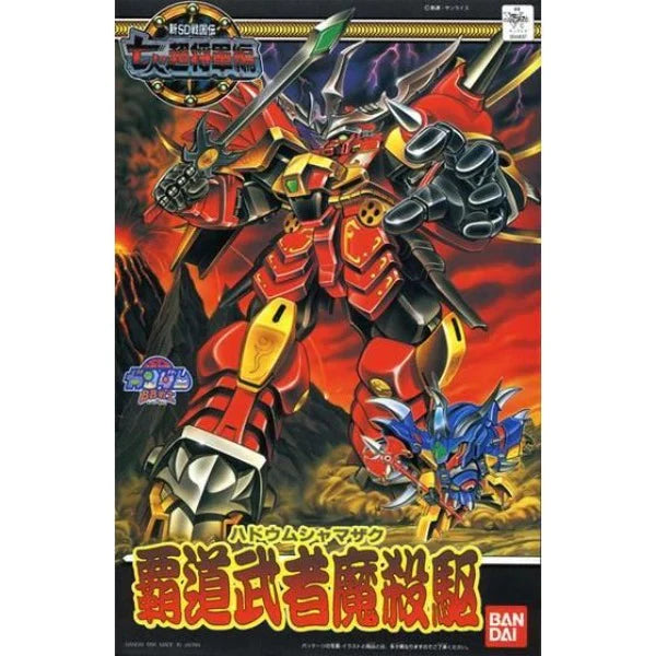 BB 131 Hadou Musha Mazaku