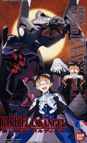 HG Bardiel 13th Angel (Evangelion)