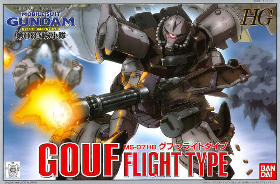 1/144 HG MS-07 Gouf Flight Type