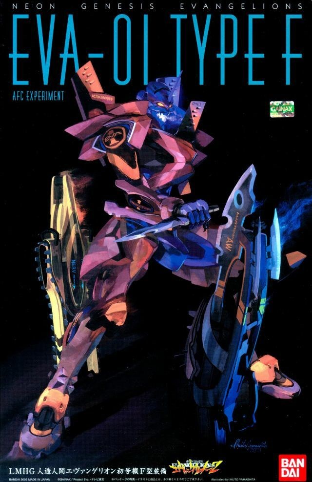 HG EVA-01 Type F (Evangelion PS2 Game)