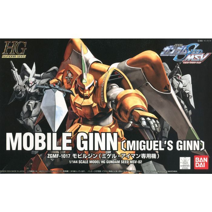 1/144 HG Mobile Ginn (Miguel's Ginn)