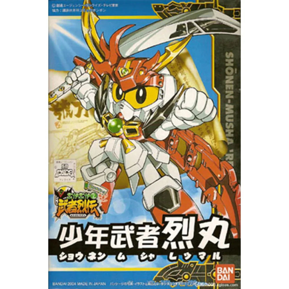 BB 265 Shonen Musha Retsumaru