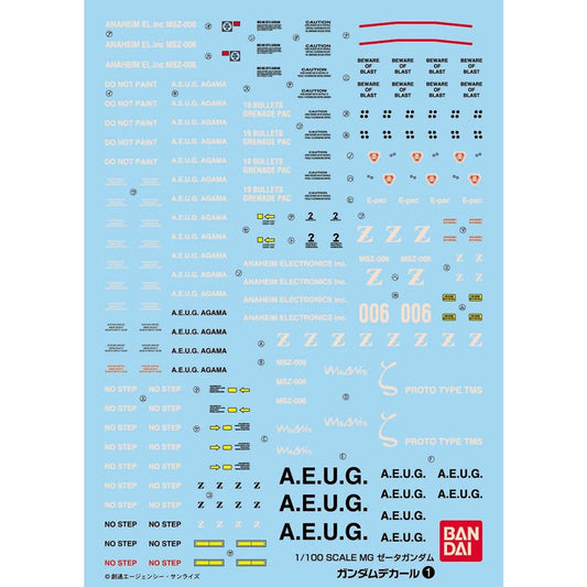 Gundam Decal 01 MG Zeta Gundam