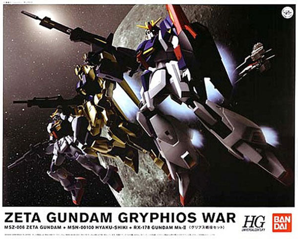 1/144 HGUC Gryphios War Set