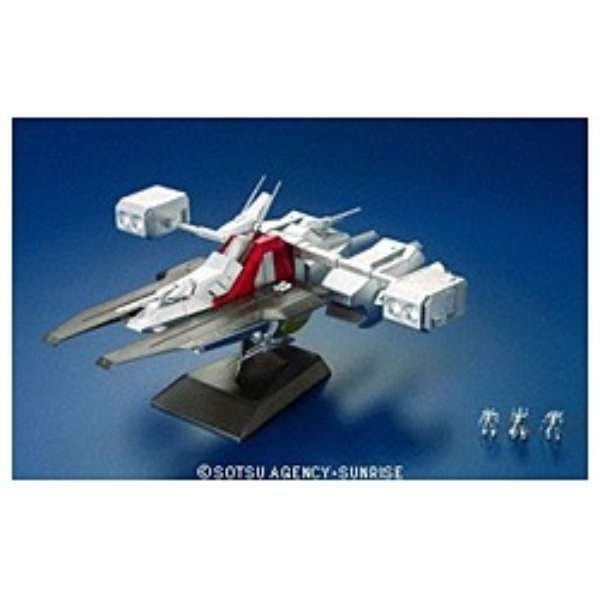 1/1700 EX Mobile Ship Argama Limited Edition